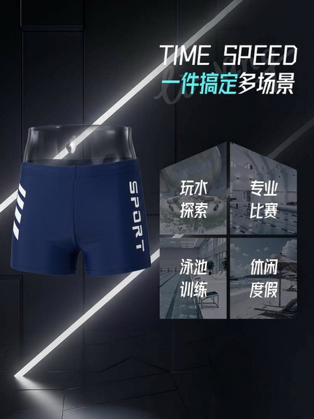 儿童泳裤2026新款男孩高弹速干专业训练游泳装中大童学生平角短裤 — 5