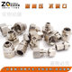 Copper nickel plated quick screw lock female inner wire 1 minute 2 minutes 3 minutes 4 plug PU tracheal 6/8/10/12 10/16 tracheal connector