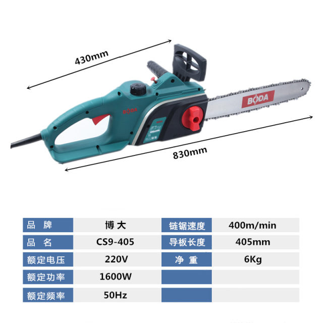 Boda CS405 electric chain saw logging saw household small handheld saw firewood woodworking saw cutting saw tree chain saw