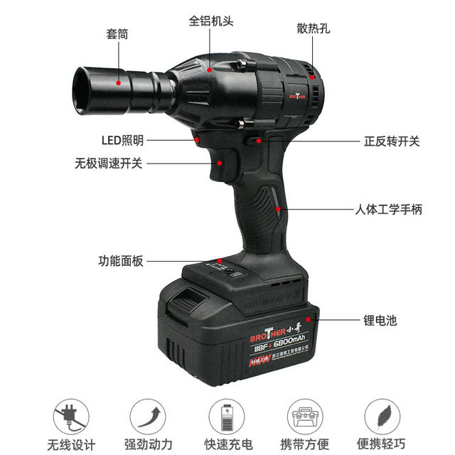 小哥无刷电动扳手118F+充电大功率400N大扭力架子工木工冲击扳手