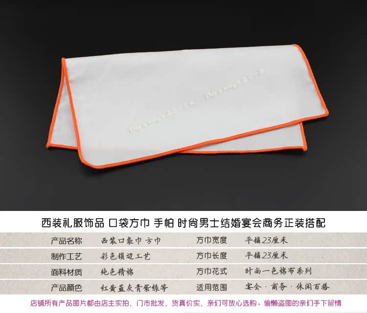 SUIT DRESS FASHION POCKET TOWEL FOLDING SQUARE SCARF WHITE HANDKERCHIEF PARTY AND PERFORMANCE ACCESSORIES