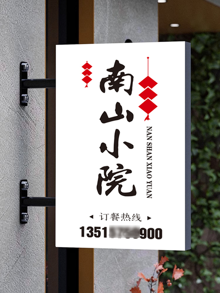 双面软膜卡布灯箱广告牌挂墙式户外侧挂招牌悬挂发光展示牌指示牌