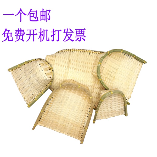 手工竹编畚箕开口小簸箕幼儿园画画创意挂饰DIY竹制品筲箕竹筛子