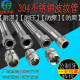 304 stainless steel metric tooth steam metal corrugated threading hose 14 16 18 20 22 24 27*1.5
