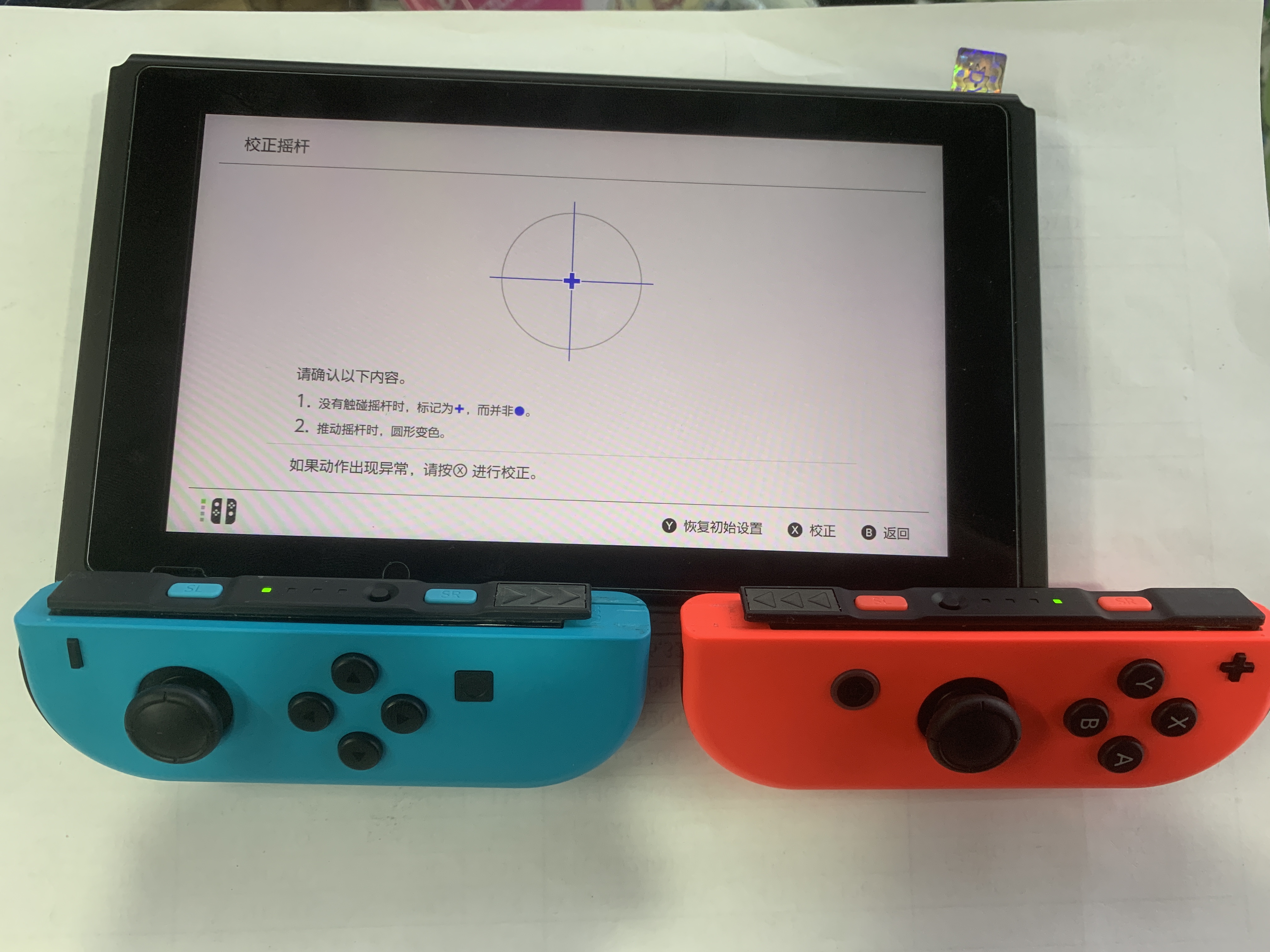 무한 실제 매장 QIJIA 비디오 게임 스위치 컨트롤러 NS PRO 드리프트 스냅 버튼