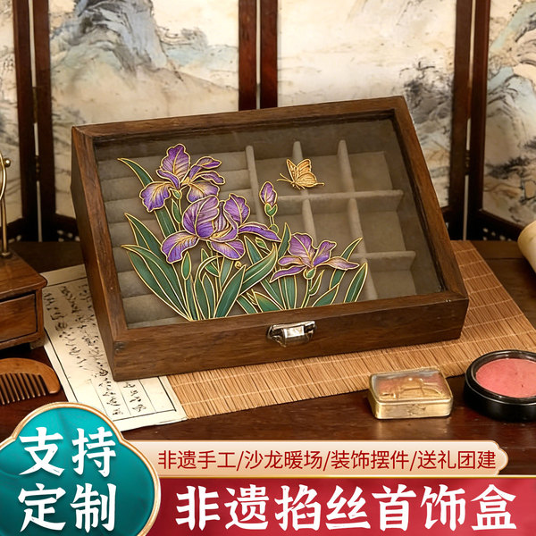 非遗景泰蓝掐丝珐琅画手工diy材料包高档收纳盒首饰盒七夕礼物