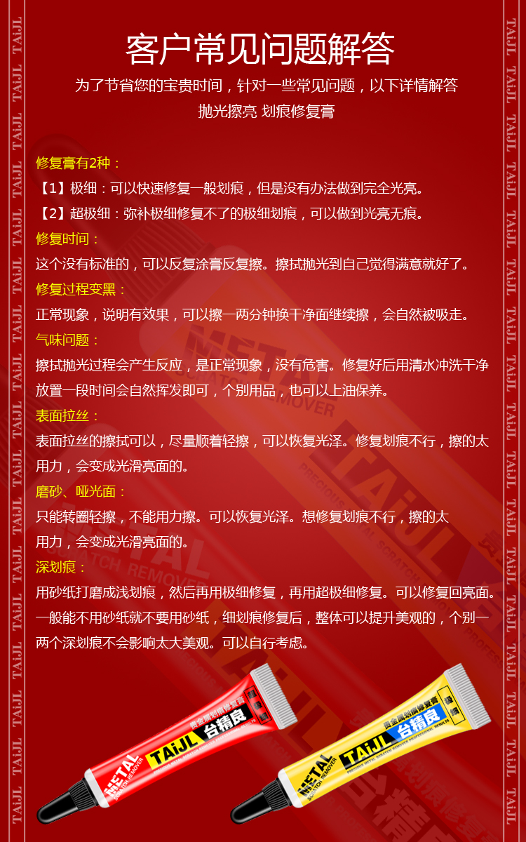 스테인레스 스틸 거울 금속 시계 금은 보석 긁힘 산화 혁신 연마 페이스트 브라이트닝 실버 연마 천