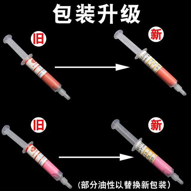 金刚石研磨膏金属玉石模具滴胶抛光膏金刚砂钻石膏镜面精密针管装