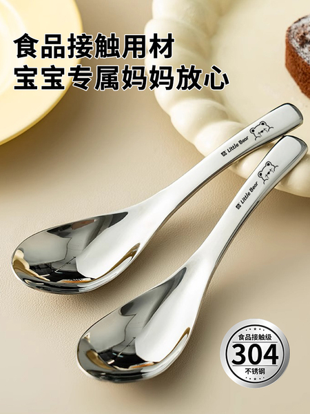 儿童勺子食品级不锈钢小勺子家用短柄304汤匙个人专用勺子可爱