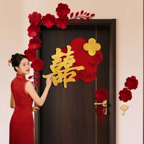 婚房布置套装喜字门贴婚礼拉花装饰女方男方卧室房门结婚用品大全