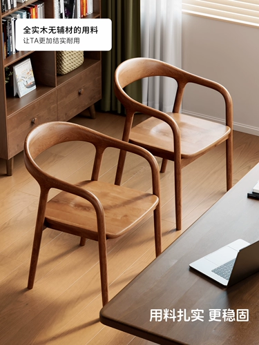 Столовый стол с твердым древесиной и стул для домашнего кресла -спинка с подлокотниками Shumee Special Chair Simple New Китайский переговоры по переговорам по переговорам