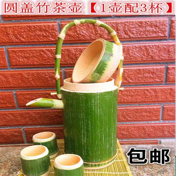 新鲜竹筒茶壶水壶酒壶竹子茶具茶杯1壶3杯创意手工竹制品楠竹茶壶