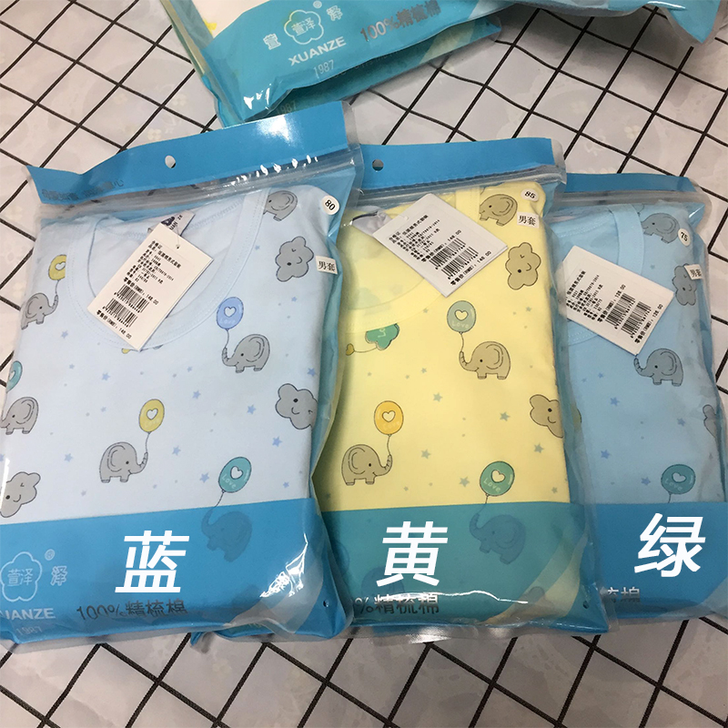 GENUINE XUANZE BOYS UNDERWEAR SET CHILDRENS LOW ROUND NECK AUTUMN COAT AUTUMN PANTS COTTON SPRING AND AUTUMN WINTER COTTON SWEATER COTTON WOOL PANTS