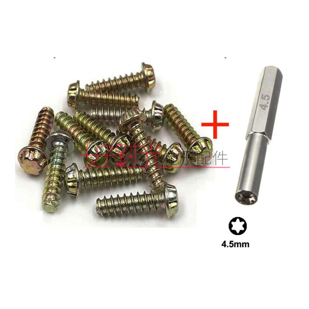 범용 나사 3.8MM|4.5MM + 드라이버 비트 조합 세트에 적합