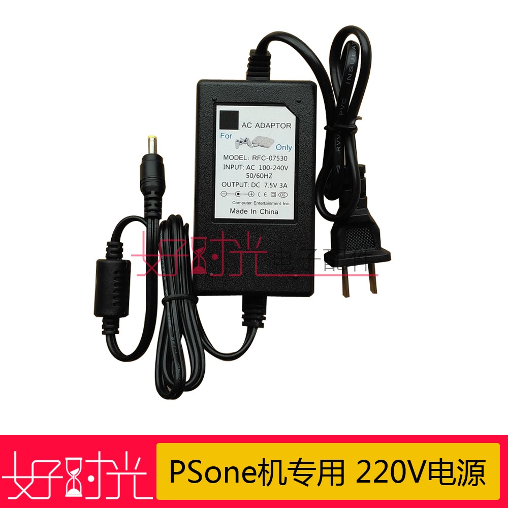PSONE 기계 전용 220V 전원 공급 장치 FIRE OX 변압기