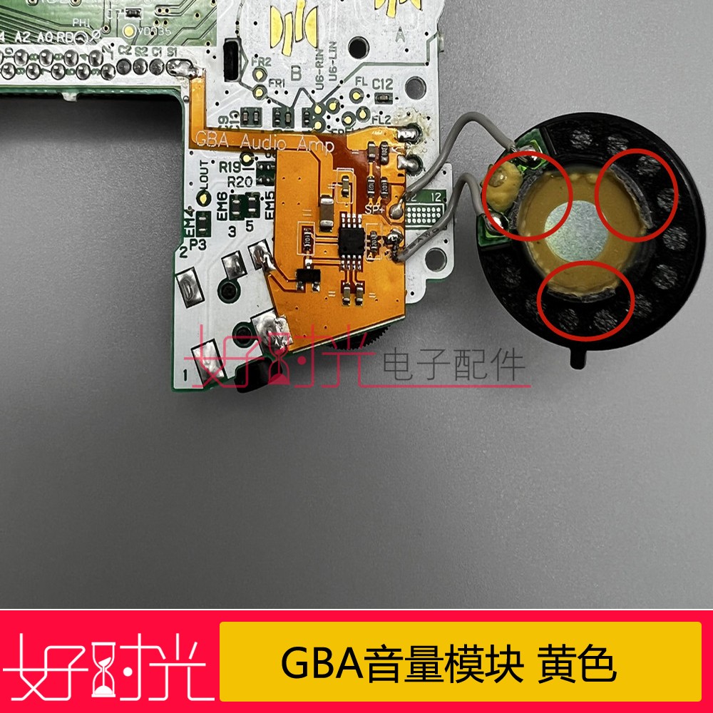 GBP GBC GBA 저전력 디지털 전력 증폭기 모듈 볼륨 및 사운드 증가 쉘 제거 없이 쉬운 설치
