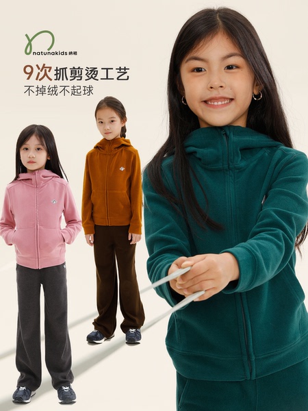 胶囊纳桔童装【轻松叠】儿童卫衣抑菌无静电轻暖绒男女童拉链外套 — 3