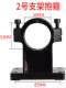 Water drilling rig support accessories column universal clamp clamp base portable table top two-purpose drilling rack chuck