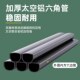 Thickened infrared laser level bracket tripod frame aluminum alloy level projector tripod lifting rod