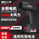 Charging violence fan duct storm fan hurricane blowing water dust removal turbine lithium battery large wind blower hair dryer