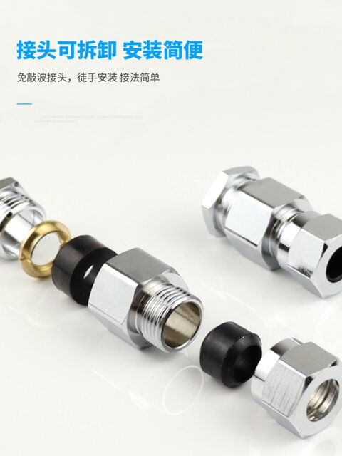 Three-point 4-point stainless steel three-piece set gas pipe quick joint bellows pure copper knock-free socket accessories