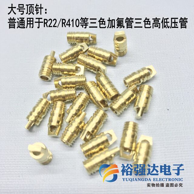 R22 fluorine-added tube rubber pad R410a refrigeration thimble cushion air conditioning safety valve refrigerant liquid rubber sealing gasket