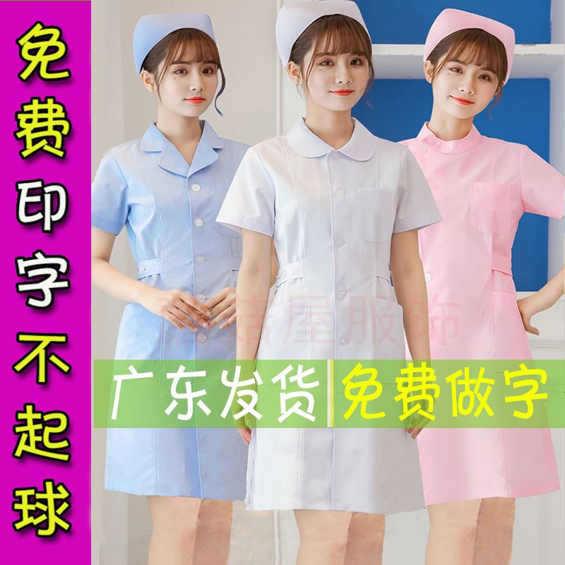 WHITE COAT LONG SLEEVE DOCTORS OVERALLS SPRING AUTUMN AND WINTER PHYSICIANS UNIFORMS NURSES UNIFORMS SHORT-SLEEVED MENS AND WOMENS BEAUTY SALONS PHARMACIES PHARMACIES