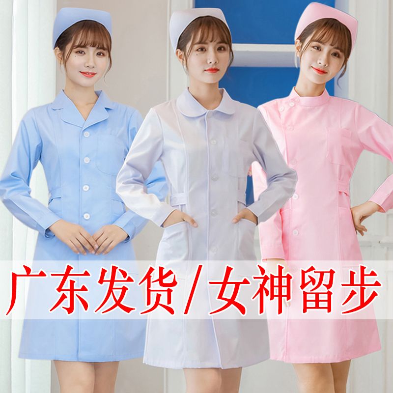 WHITE COAT LONG SLEEVE DOCTORS OVERALLS SPRING AUTUMN AND WINTER PHYSICIANS UNIFORMS NURSES UNIFORMS SHORT-SLEEVED MENS AND WOMENS BEAUTY SALONS PHARMACIES PHARMACIES