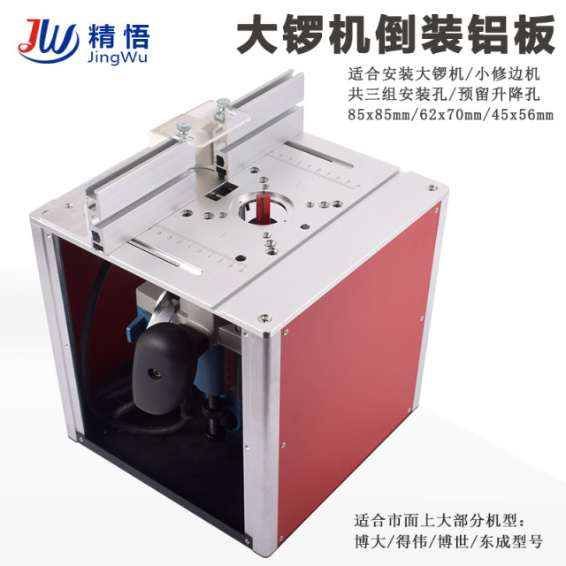 New large gong machine aluminum panel woodworking wood milling flip board multi-function lifting chamfering edge trimming machine work surface