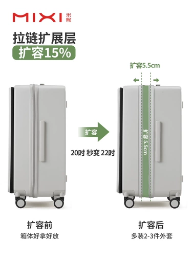 米熙 Вместительный и большой чемодан для путешествий, 24 дюймов