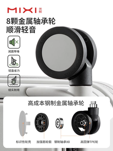 米熙 Вместительный и большой чемодан для путешествий, 24 дюймов