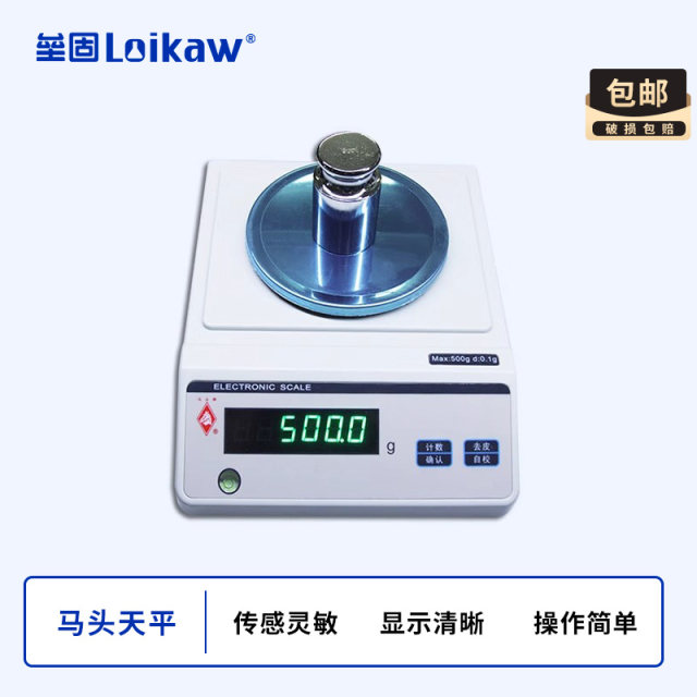 YP Shanghai Guangzhengma Top Electronic Precision Balance, 0.1/0.01g precision balance weighs 100g~5000g