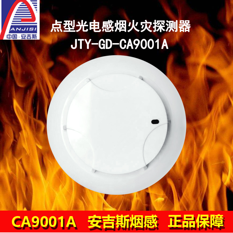 Точечный светильник Aegis Network JTY-GD-CA9001 Изображение 1