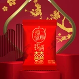 [Lin Yilun Live Room] Liuliu Meixiu на помолвке, браке, браке и школьных банкетных сувенирах и свадебных мероприятиях Meizi