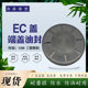 EC end cap oil seal stuffed cover 80/85/90/95/100/110/120/125/130/140*7/8/10/12