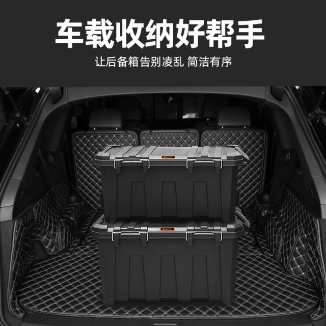 拓为工具箱车载后备箱储物箱加厚家用大号工业级汽车五金收纳箱