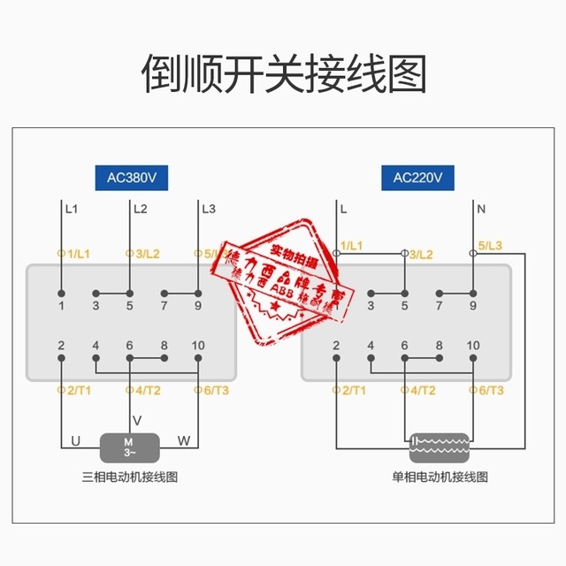 Delixi Hy2-15 inverted switch 380V 220V three-phase single phase phase ...