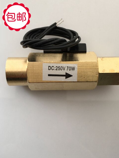 SK-2121CL常开型2分内丝全铜流量感应信号水流开关