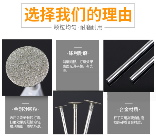 K needle carving electric grinding head jade jade carving grinding needle T-shaped thin slice cutting piece jade rough stone peeling tool