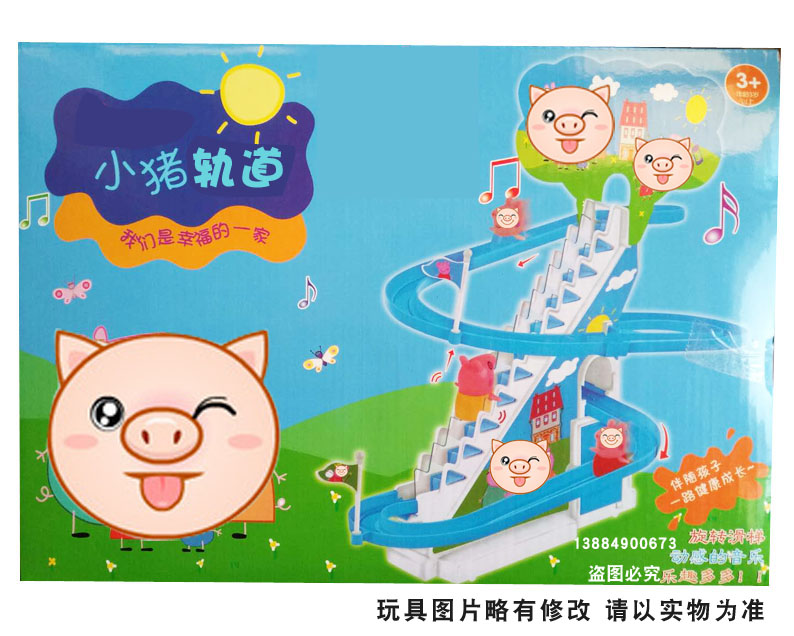 CARTOON PIGGY CLIMBS STAIRS AND ASSEMBLES TRACK SLIDES 987 ELECTRIC LIGHTS MUSIC CHILDRENS ELECTRIC TOYS 3-9 YEARS OLD