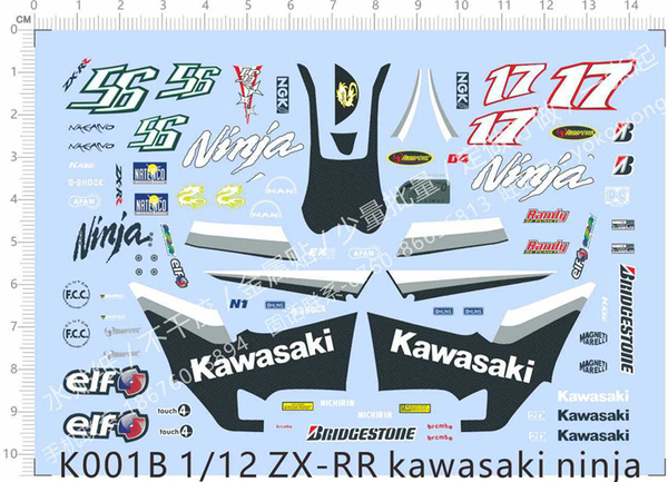 摩托车模型 1:12 ZX-RR 川崎(赛车贴)通用标志.专用水贴【K001B】