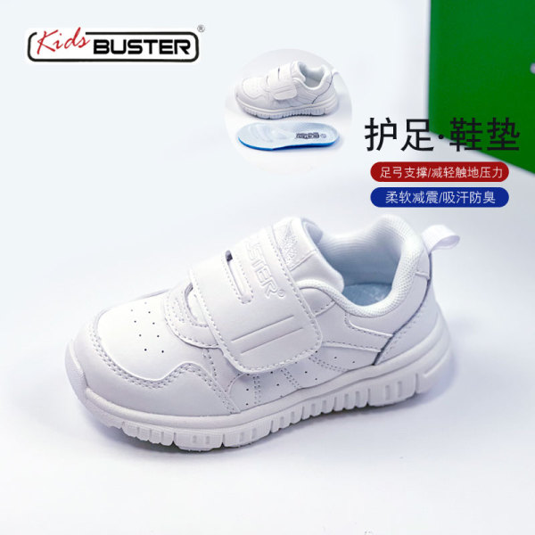 香港buster白色运动鞋幼儿园上学小白鞋中小儿童男女童鞋轻便机能 — 5