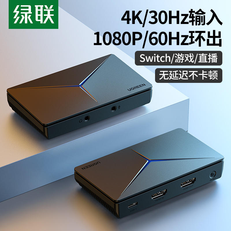 GREENLINK HDMI 비디오 캡처 카드 1080P 고화질 USB-C 컴퓨터 휴대 전화 SLR 카메라 4K 라이브 방송에 적합
