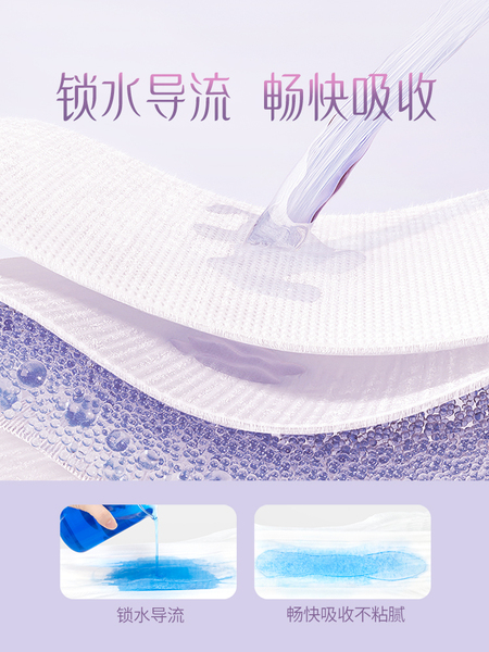 开丽安心裤产妇安睡裤女经期用防漏卫生巾姨妈拉拉安全舒睡裤夜用 — 3