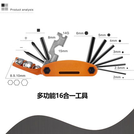 Universal mountain bike, folding handheld tire repair tool, tools set