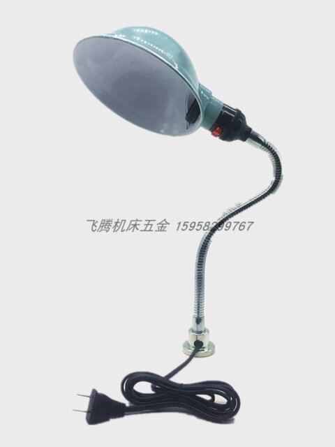 Free shipping 01 Strong magnetic machine tool working light 24V36V lathe working light magnet LED work table lamp lamp stand