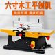 Woodworking multi-function electric planing machine desktop woodworking planing household power tools small planing machine table planing pressure machine