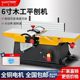 Woodworking multi-function electric planing machine desktop woodworking planing household power tools small planing machine table planing pressure machine