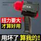 Germany 1/2 large torque small wind cannon storm pneumatic tool auto repair pneumatic wrench car mini impact wind cannon
