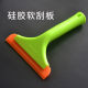 Car glass film soft scraper Professional cleaning outdoor advertising silicone wiper Imported beef tendon soft strips